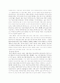 인간발달 ) 학습이론들(파블로프의 고전적 조건형성이론, 왓슨의 행동주의, 스키너의 조작적 조건형성이론, 반두라의 사회학습이론)의 공통점과 차이점을 서술한 뒤, 학습이론에 대한 본인의 평가를 공헌점과 한계점을 중심으로 서술하시오 4페이지