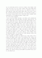 인간발달 ) 학습이론들(파블로프의 고전적 조건형성이론, 왓슨의 행동주의, 스키너의 조작적 조건형성이론, 반두라의 사회학습이론)의 공통점과 차이점을 서술한 뒤, 학습이론에 대한 본인의 평가를 공헌점과 한계점을 중심으로 서술하시오 5페이지