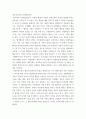 인간발달 ) 학습이론들(파블로프의 고전적 조건형성이론, 왓슨의 행동주의, 스키너의 조작적 조건형성이론, 반두라의 사회학습이론)의 공통점과 차이점을 서술한 뒤, 학습이론에 대한 본인의 평가를 공헌점과 한계점을 중심으로 서술하시오 6페이지