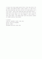 인간발달 ) 학습이론들(파블로프의 고전적 조건형성이론, 왓슨의 행동주의, 스키너의 조작적 조건형성이론, 반두라의 사회학습이론)의 공통점과 차이점을 서술한 뒤, 학습이론에 대한 본인의 평가를 공헌점과 한계점을 중심으로 서술하시오 8페이지