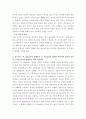 인간행동과사회환경 ) 올포트(G 6페이지