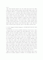 인간행동과사회환경 ) 일부 학자들은 ‘사회적 학습이론’과 ‘행동주의’를 같은 범주로 분류하지만, 다른 학자들은 ‘사회적 학습이론’과 ‘행동주의’를 다르게 분류한다 5페이지