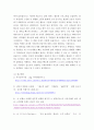 인물로본문화 ) 자기 주변의 인물들 중 한 사람을 선정하여 인물로 본 문화 교재의 서술 취지에 맞추어 기술하시오 6페이지