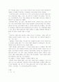 일본어문법 ) 구글이나 야후 재팬 등에서 일본어로 된 사설, 칼럼, 기사, 에세이 등을 발췌하여 원문을 복사해서 붙여넣고 출처를 밝혀 링크를 걸고 한국어로 번역하고 지금까지 배운 일본어 문형이 나타나 있는 부분을 30개 선택해서 각각 일본어로 예문을 만들고 한국어로 해석한다 4페이지