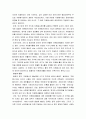 자원봉사론 ) 우리나라와 일본의 자원봉사 현황을 비교하고, 우리나라 자원봉사활동의 활성화 방안을 창의적으로 제시하시오 4페이지