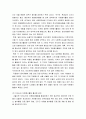 자원봉사론 ) 우리나라와 일본의 자원봉사 현황을 비교하고, 우리나라 자원봉사활동의 활성화 방안을 창의적으로 제시하시오 5페이지