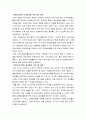 자원봉사론 ) 우리나라와 일본의 자원봉사 현황을 비교하고, 우리나라 자원봉사활동의 활성화 방안을 창의적으로 제시하시오 6페이지