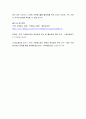 자원봉사론 ) 우리나라와 일본의 자원봉사 현황을 비교하고, 우리나라 자원봉사활동의 활성화 방안을 창의적으로 제시하시오 8페이지