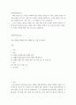 장애인상담과교육 ) 장애 유형 중 한 가지를 선택하여 주요 내용을 정리한 후, 해당 유형의 장애인 지원과 관련한 교육 또는 상담 프로그램을 구상하여 제안하시오 2페이지