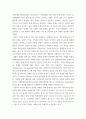 장애인상담과교육 ) 장애 유형 중 한 가지를 선택하여 주요 내용을 정리한 후, 해당 유형의 장애인 지원과 관련한 교육 또는 상담 프로그램을 구상하여 제안하시오 4페이지