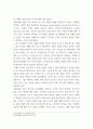 장애인상담과교육 ) 장애 유형 중 한 가지를 선택하여 주요 내용을 정리한 후, 해당 유형의 장애인 지원과 관련한 교육 또는 상담 프로그램을 구상하여 제안하시오 5페이지