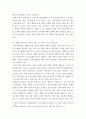 장애인상담과교육 ) 장애 유형 중 한 가지를 선택하여 주요 내용을 정리한 후, 해당 유형의 장애인 지원과 관련한 교육 또는 상담 프로그램을 구상하여 제안하시오 6페이지
