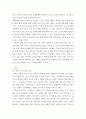 장애인상담과교육 ) 장애 유형 중 한 가지를 선택하여 주요 내용을 정리한 후, 해당 유형의 장애인 지원과 관련한 교육 또는 상담 프로그램을 구상하여 제안하시오 7페이지