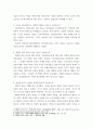 전근대한일관계사 ) 각 질문에 대해 답하시오 4페이지