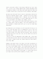 전통사회와생활문화 ) ‘민장 속의 다양한 모습’을 읽고 조선시대 자신의 거주지나 고향에서 ‘등장을 올리는 대표자’가 되어 직접 민장을 작성하고(민장을 작성하는 이유, 요구조건 등) 그에 대한 관의 대응과 결과 등을 담을 것 4페이지
