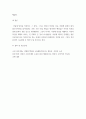 전통사회와생활문화 ) ‘민장 속의 다양한 모습’을 읽고 조선시대 자신의 거주지나 고향에서 ‘등장을 올리는 대표자’가 되어 직접 민장을 작성하고(민장을 작성하는 이유, 요구조건 등) 그에 대한 관의 대응과 결과 등을 담을 것 7페이지