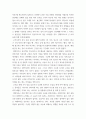 전통사회의생활문화 ) ‘민장 속의 다양한 모습’을 읽고 조선시대 자신의 거주지나 고향에서 ‘등장을 올리는 대표자’가 되어 직접 민장을 작성하고(민장을 작성하는 이유, 요구조건 등) 그에 대한 관의 대응과 결과 등을 담을 것 6페이지