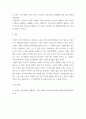 전통사회의생활문화 ) ‘민장 속의 다양한 모습’을 읽고 조선시대 자신의 거주지나 고향에서 ‘등장을 올리는 대표자’가 되어 직접 민장을 작성하고(민장을 작성하는 이유, 요구조건 등) 그에 대한 관의 대응과 결과 등을 담을 것 7페이지