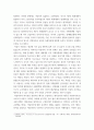 정리 ) 제2차 세계대전 배경 7페이지