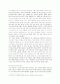 정리 ) 제2차 세계대전 배경 10페이지