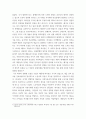 정리 ) 제2차 세계대전 배경 11페이지