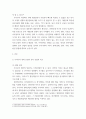 정부기업관계론 ) 영화 산업과 음악 산업의 발전을 통해서 본 우리나라의 경제, 문화, 사회, 정치 발전의 방향에 대해서 논하라 3페이지
