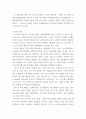 정부기업관계론 ) 영화 산업과 음악 산업의 발전을 통해서 본 우리나라의 경제, 문화, 사회, 정치 발전의 방향에 대해서 논하라 4페이지