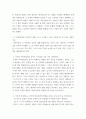 정신건강론 ) 평소에 본인이 많이 사용하는 방어기제를 두 가지 선택하여, 그 방어기제의 이름과 본인의 실제 사용 예를 기술하시오 3페이지
