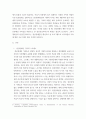 정신건강사회론 ) 정신장애인 가족부담을 기술하고, 이의 경감을 위한 정신건강서비스에 대해 기술하시오 3페이지