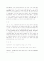 정신건강사회복지론 ) 정신장애인 가족부담을 기술하고, 이의 경감을 위한 정신건강서비스에 대해 기술하시오 4페이지