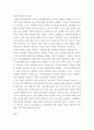정신건강사회복지론 ) 정신장애인 가족부담을 기술하고, 이의 경감을 위한 정신건강서비스에 대해 기술하시오 3페이지