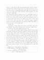 정책분석론 ) 비용편익분석에서 사용되는 잠재가격 도출방법을 설명하시오 4페이지