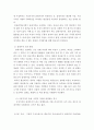 정책분석론 ) 비용편익분석에서 사용되는 잠재가격 도출방법을 설명하시오 6페이지