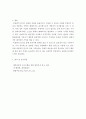 정책분석론 ) 비용편익분석에서 사용되는 잠재가격 도출방법을 설명하시오 8페이지