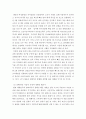 조직행위론 ) 주변에서 여러분들이 경험한 리더십의 성공사례와 실패사례를 들고 그 이유를 이론에 비추어 논리적으로 설명해보시오 4페이지