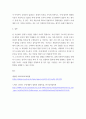 주식회사법 ) 다음의 판례를 검색하여 목차에 따라 정리하여 서술하시오 7페이지