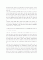 중국의사회와문화 ) 20세기 후반 중국의 국학과 전통문화가 새롭게 조명된 배경을 설명하고, 그것의 정치적, 상업적 전용 양상을 서술 4페이지