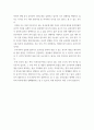 중국의사회와문화 ) 20세기 후반 중국의 국학과 전통문화가 새롭게 조명된 배경을 설명하고, 그것의 정치적, 상업적 전용 양상을 서술 6페이지
