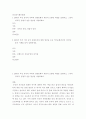 중국의사회와문화 ) 20세기 후반 중국의 국학과 전통문화가 새롭게 조명된 배경을 설명하고, 그것의 정치적, 상업적 전용 양상을 서술하세요 2페이지