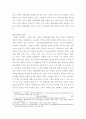 중국의사회와문화 ) 20세기 후반 중국의 국학과 전통문화가 새롭게 조명된 배경을 설명하고, 그것의 정치적, 상업적 전용 양상을 서술하세요 3페이지