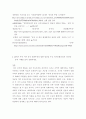 중국의사회와문화 ) 20세기 후반 중국의 국학과 전통문화가 새롭게 조명된 배경을 설명하고, 그것의 정치적, 상업적 전용 양상을 서술하세요 5페이지