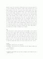 중국의사회와문화 ) 20세기 후반 중국의 국학과 전통문화가 새롭게 조명된 배경을 설명하고, 그것의 정치적, 상업적 전용 양상을 서술하세요 7페이지