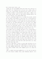 중국인문기행 ) 시안(西安) 또는 뤄양(洛阳)을 대표하는 역사 인물 한 명을 선택하여, 그 인물의 인물의 생애, 업적, 평가 등을 서술하세요 3페이지