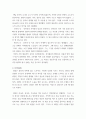 중국인문기행 ) 여러분이 칭다오(青岛), 항저우(杭州), 샤먼(厦门), 홍콩(香港), 쿤밍(昆明) 중에서 한 도시를 대상으로 하는 인문기행 프로그램을 기획한다고 가정합니다 3페이지