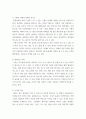 중국인문기행 ) 여러분이 칭다오(青岛), 항저우(杭州), 샤먼(厦门), 홍콩(香港), 쿤밍(昆明) 중에서 한 도시를 대상으로 하는 인문기행 프로그램을 기획한다고 가정합니다 6페이지