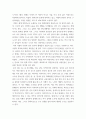 중국인문기행 ) 중국 4대 고도(古都)로 불리는 시안(西安), 뤄양(洛阳), 난징(南京), 베이징(北京)의 역사문화적 가치를 역사적 과정 및 사건, 역사 인물 및 유적 등을 중심으로 서술하세요 3페이지
