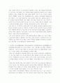 중국인문기행 ) 중국 4대 고도(古都)로 불리는 시안(西安), 뤄양(洛阳), 난징(南京), 베이징(北京)의 역사문화적 가치를 역사적 과정 및 사건, 역사 인물 및 유적 등을 중심으로 서술하세요 4페이지