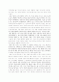 중국인문기행 ) 중국 4대 고도(古都)로 불리는 시안(西安), 뤄양(洛阳), 난징(南京), 베이징(北京)의 역사문화적 가치를 역사적 과정 및 사건, 역사 인물 및 유적 등을 중심으로 서술하세요 5페이지