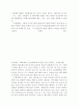 지역사회간호학 ) 우리나라 의료법에 의한 전문간호사중 특히 지역사회간호사업과 밀접한 3개직종(보건, 가정, 산업)전문간호사의 1) 주요 역할 2) 활동현황 3) 향후방향 및 전망에 대해 간략하게 정리하시오 5페이지