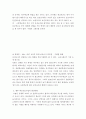지역사회간호학 ) 우리나라 의료법에 의한 전문간호사중 특히 지역사회간호사업과 밀접한 3개직종(보건, 가정, 산업)전문간호사의 1) 주요 역할 2) 활동현황 3) 향후방향 및 전망에 대해 간략하게 정리하시오 10페이지